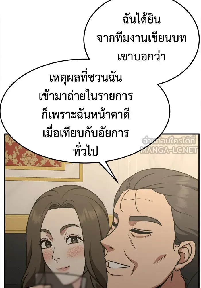 หน้า 141