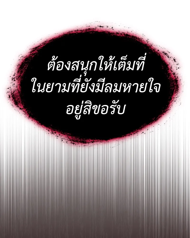 หน้า 137