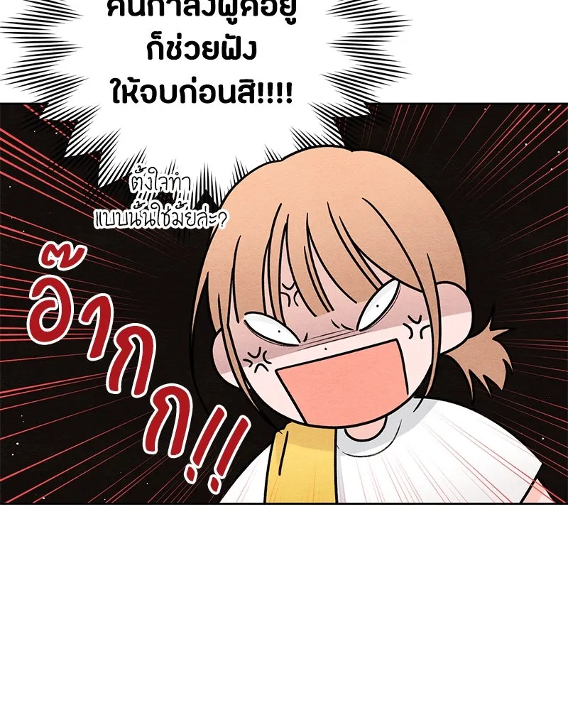 หน้า 83