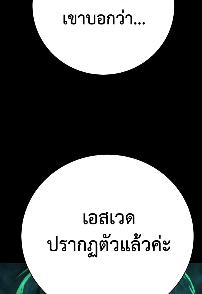 หน้า 106