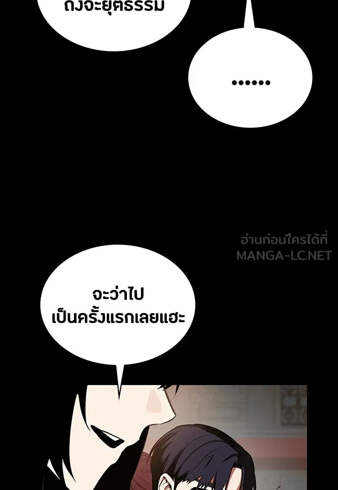 หน้า 129