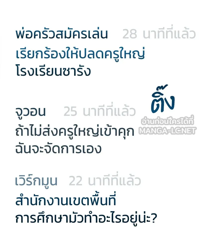 หน้า 93