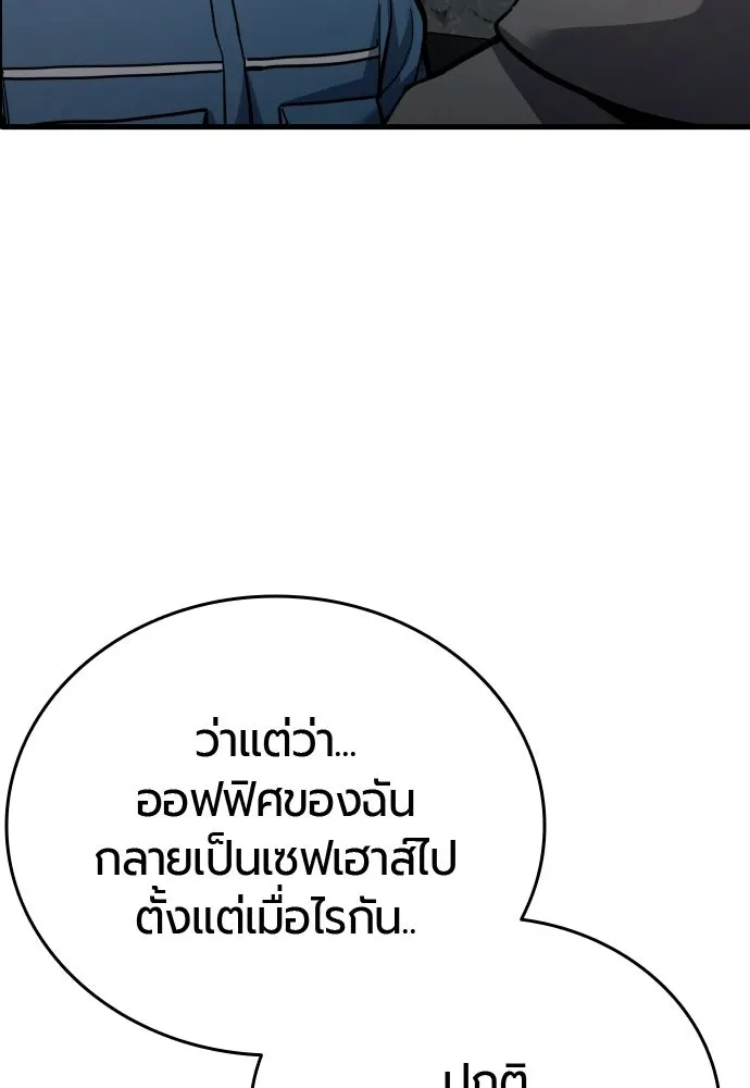 หน้า 142