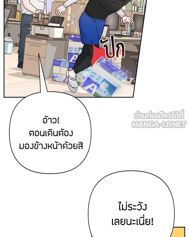 หน้า 81