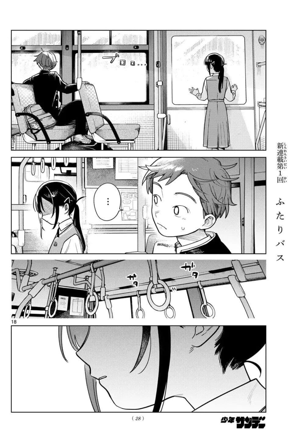 หน้า 17