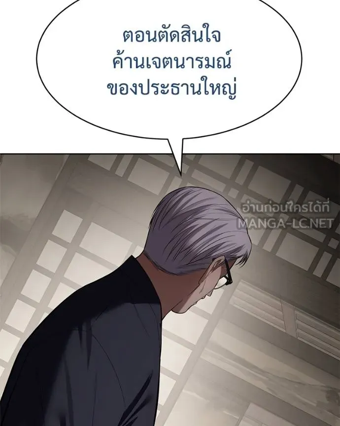 หน้า 105