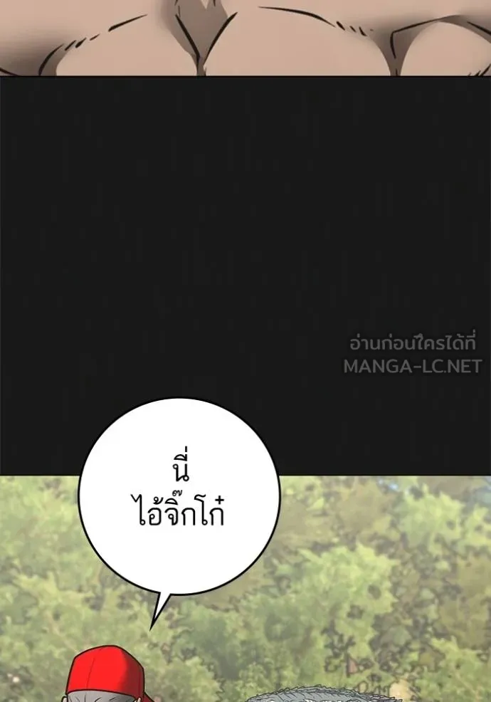 หน้า 122