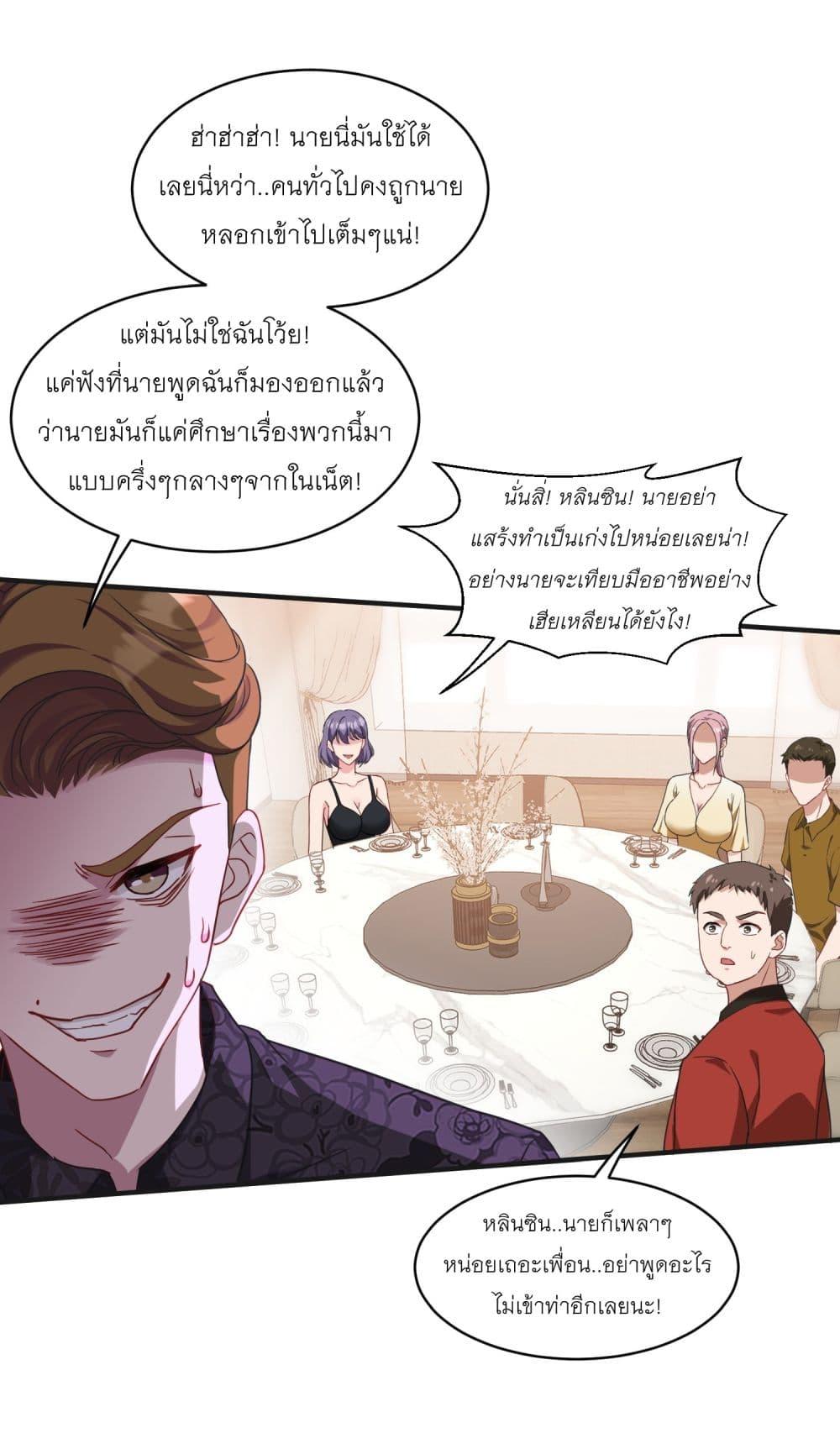 หน้า 27