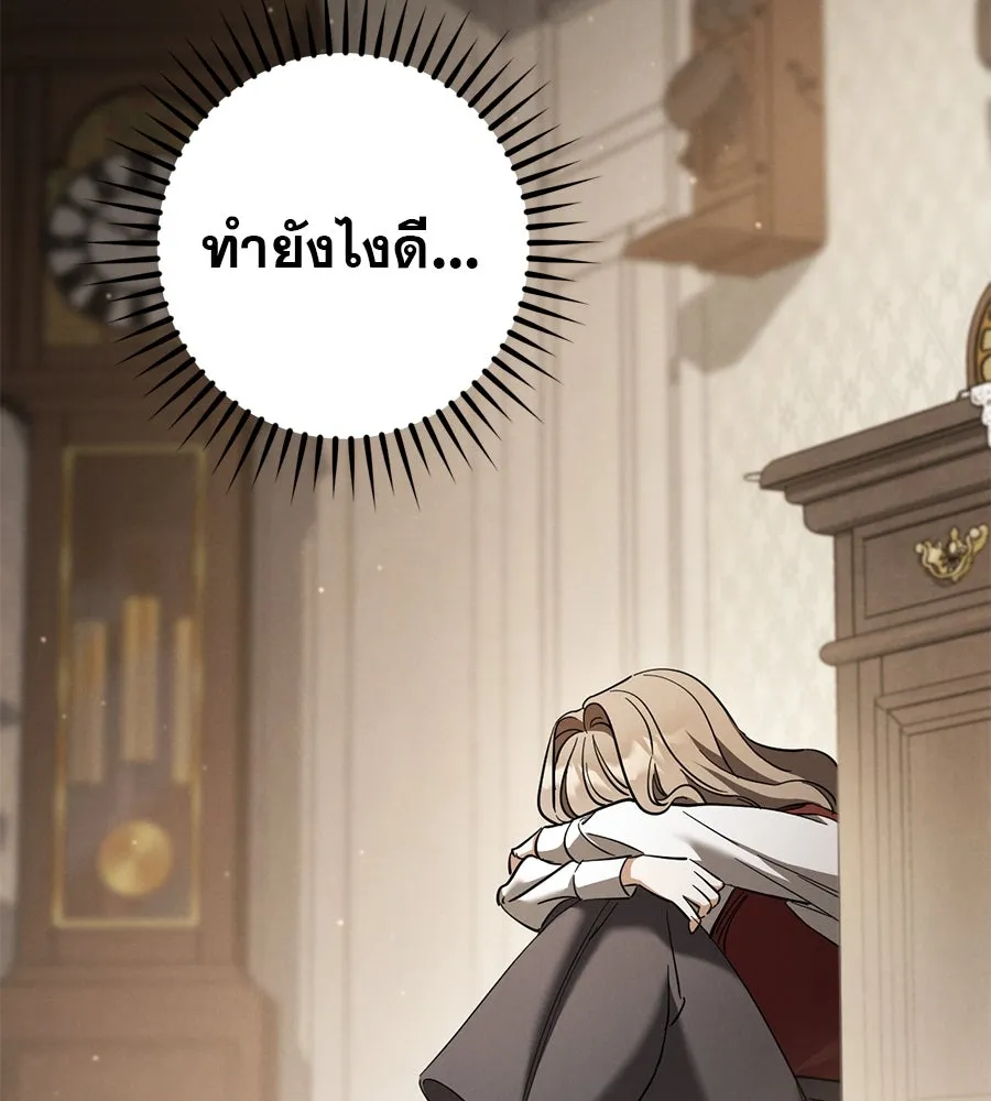 หน้า 103