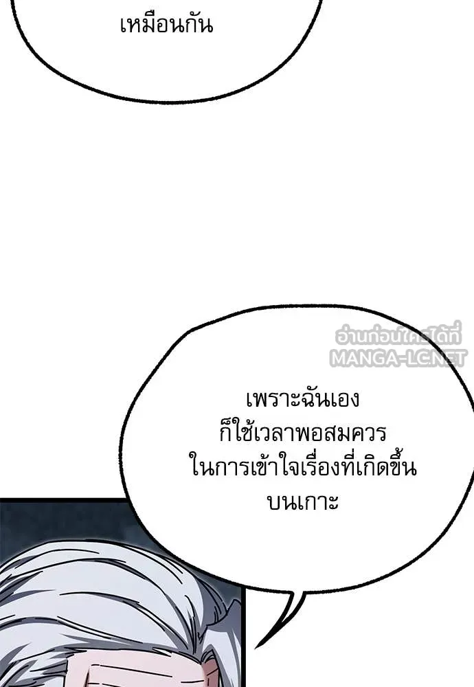 หน้า 104