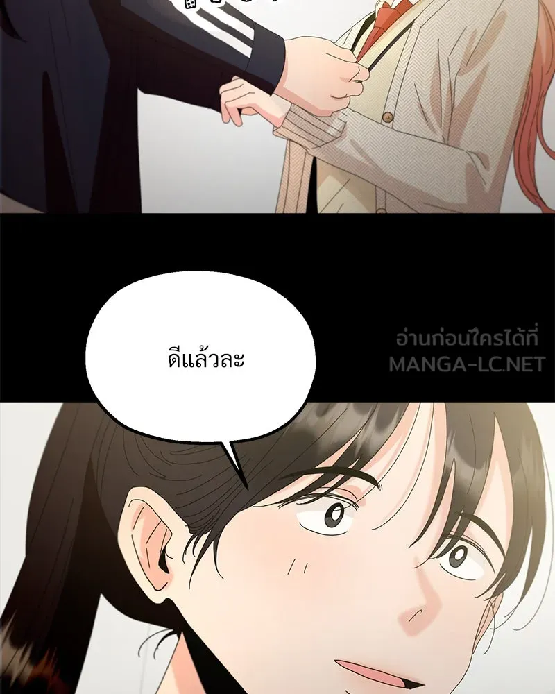 หน้า 81