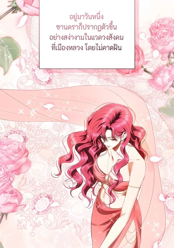 หน้า 74
