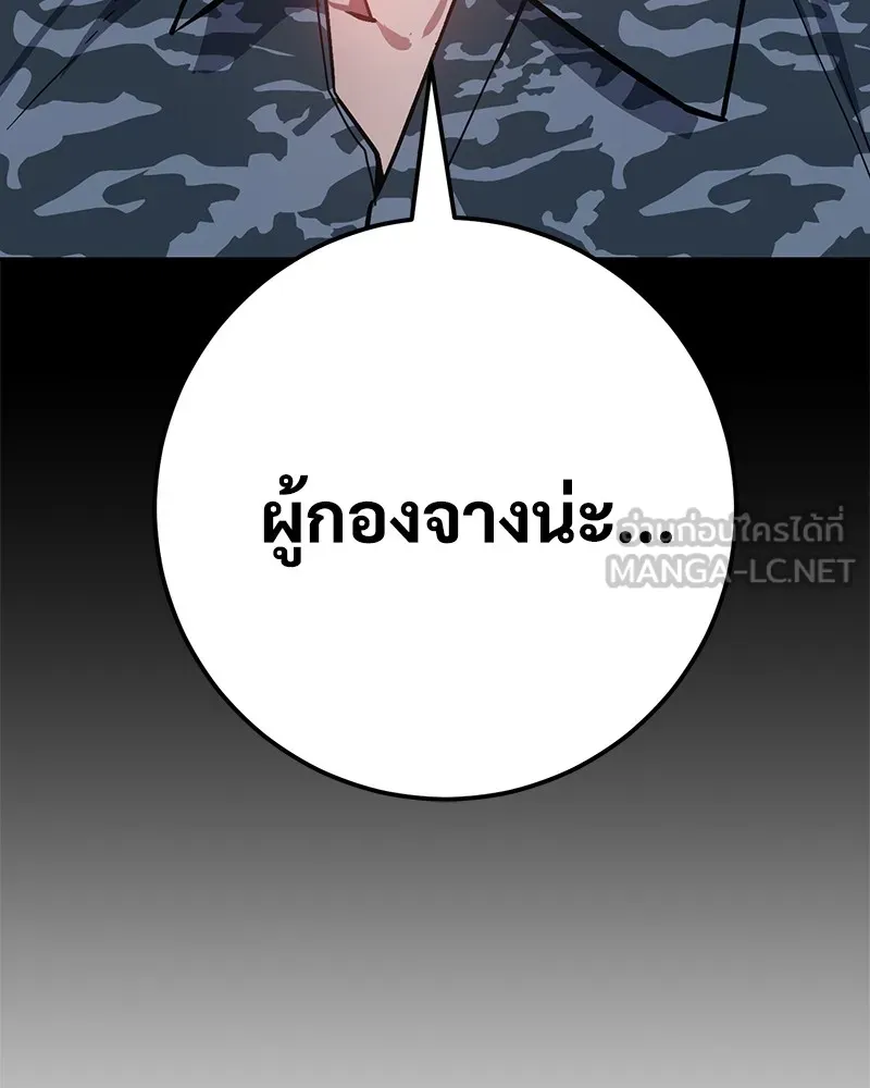 หน้า 306