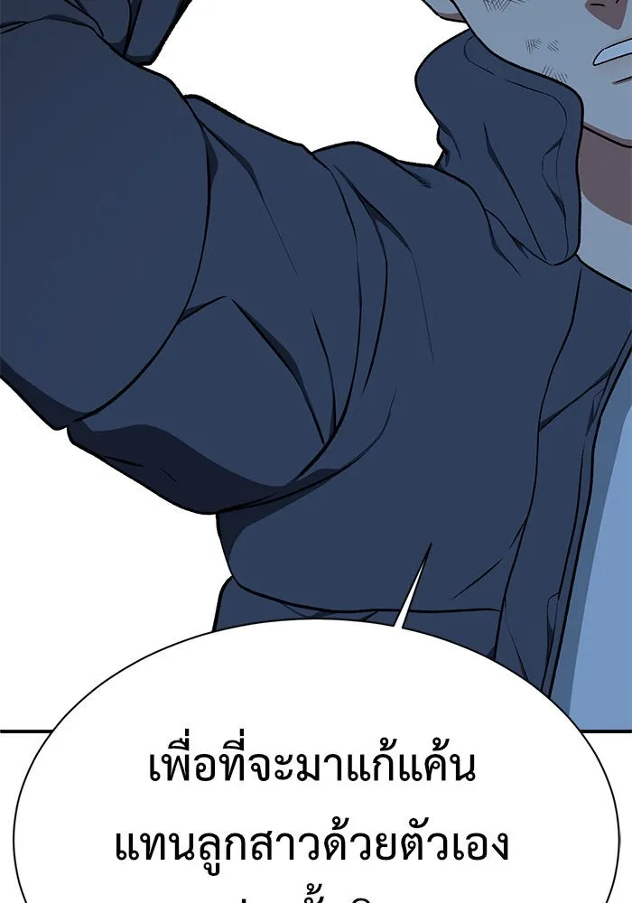 หน้า 134