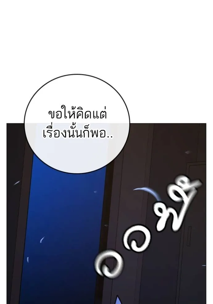 หน้า 124
