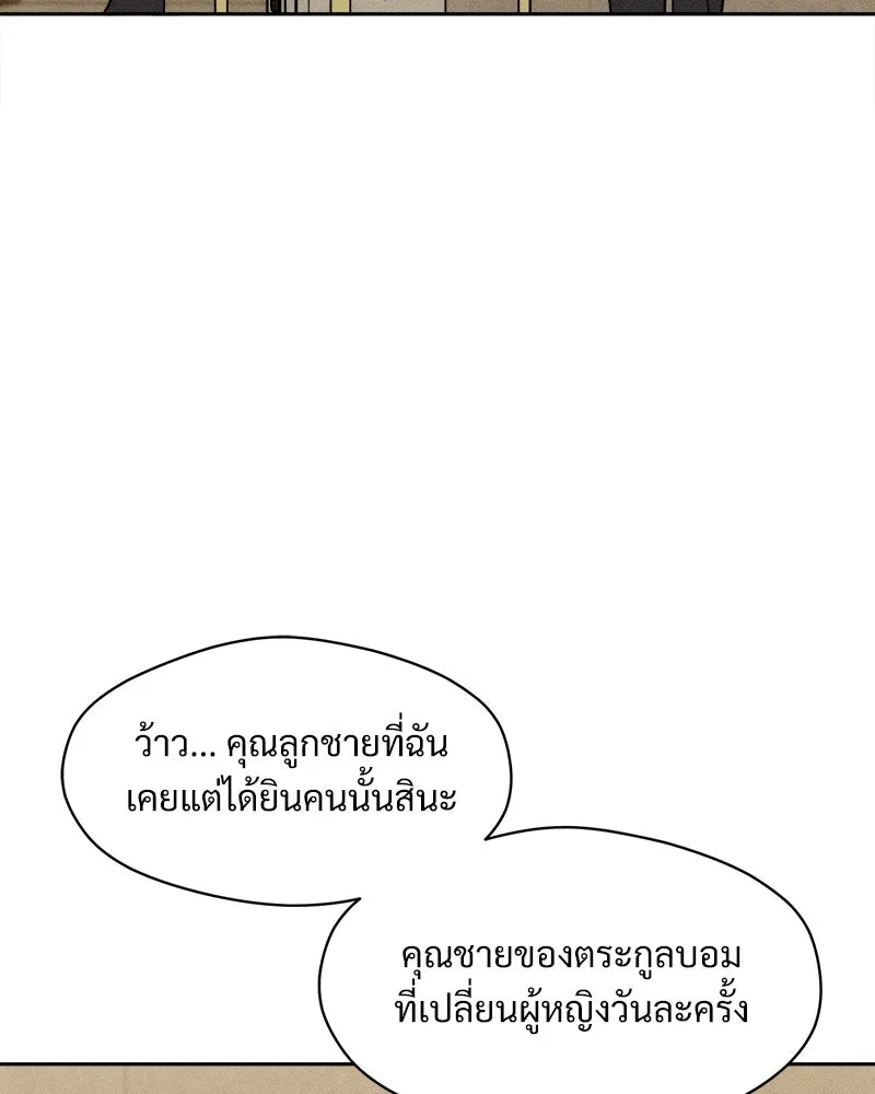 หน้า 73