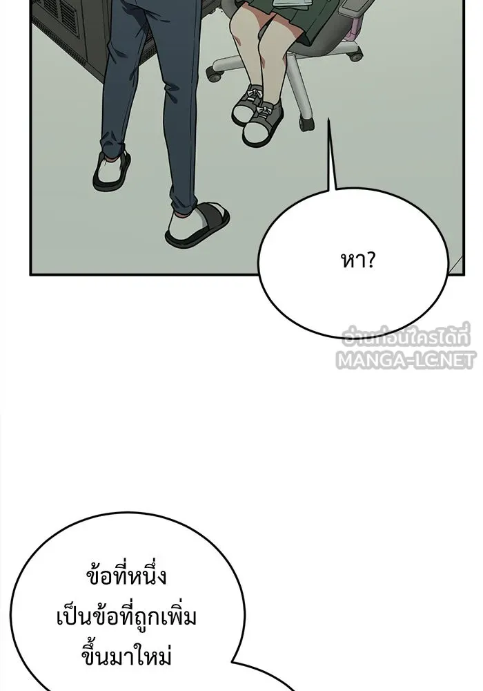 หน้า 159