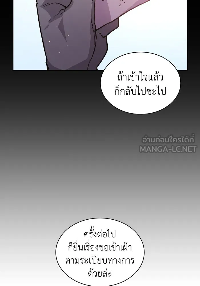 หน้า 93