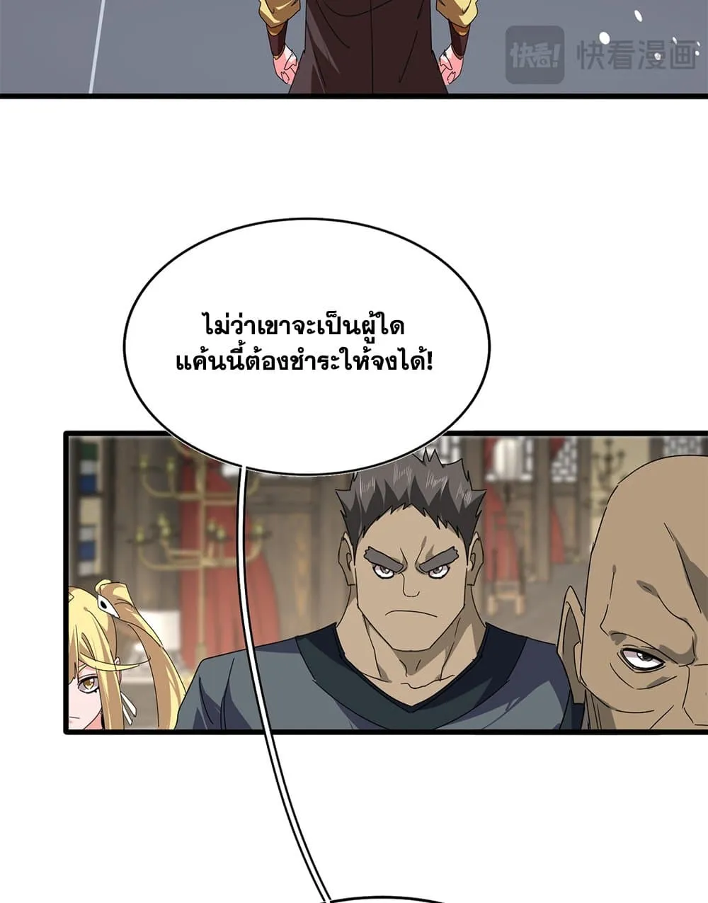 หน้า 54