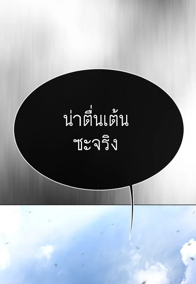 หน้า 179