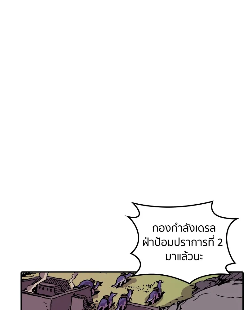หน้า 106