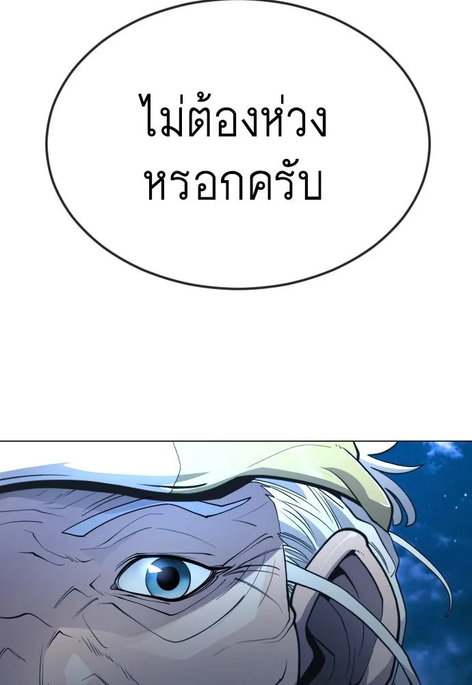 หน้า 176