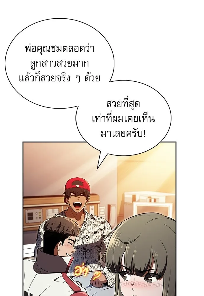 หน้า 67