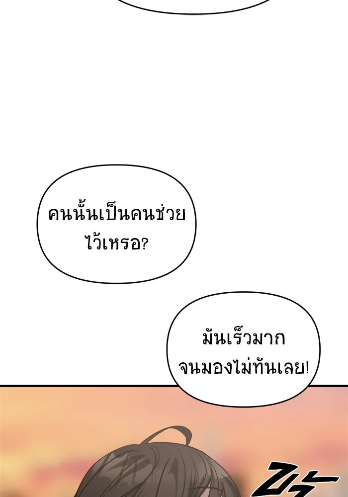 หน้า 160