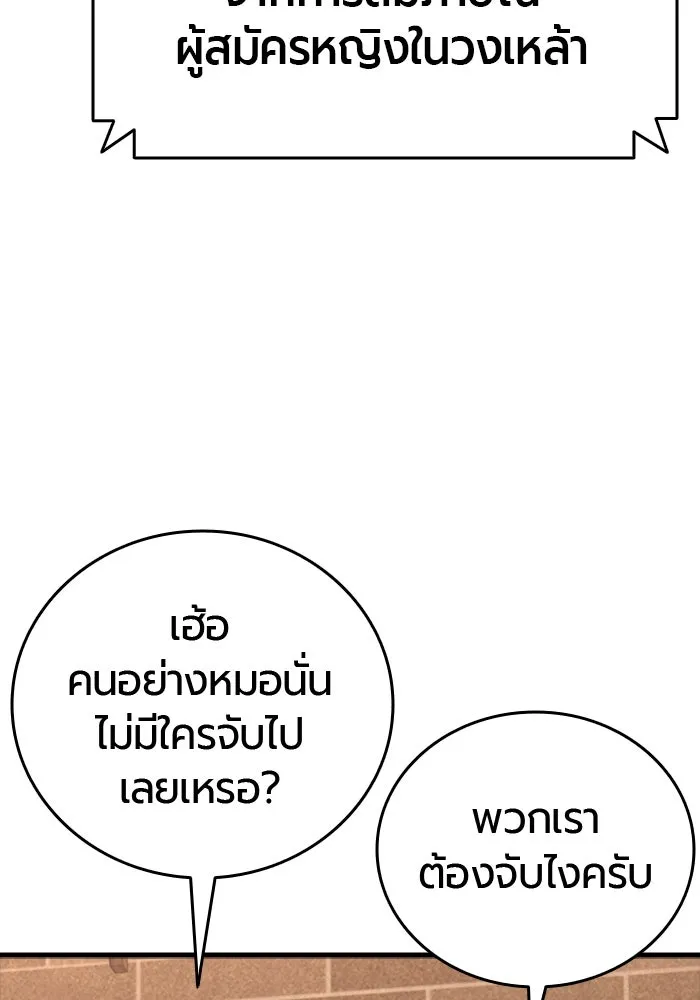 หน้า 118