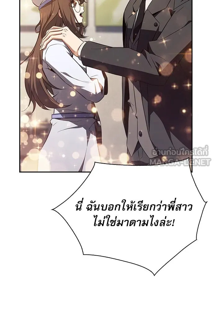 หน้า 138
