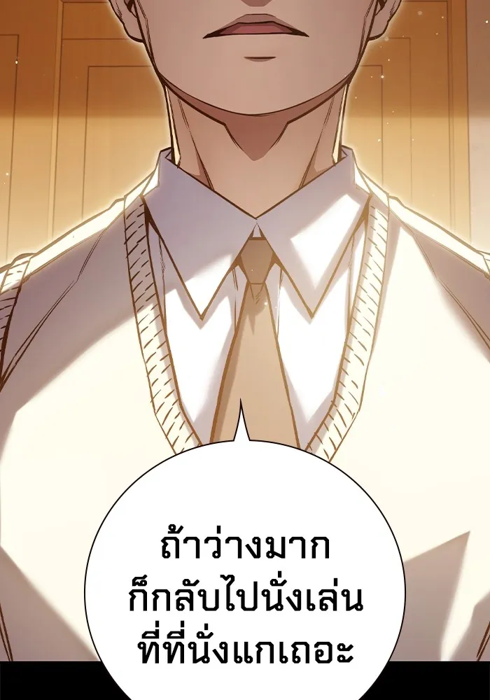 หน้า 92