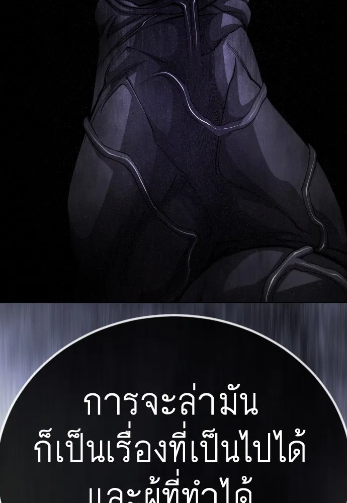 หน้า 205