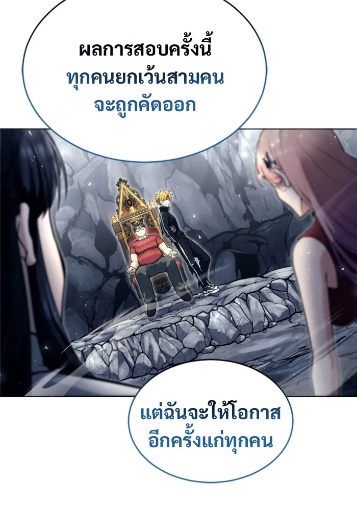 หน้า 170