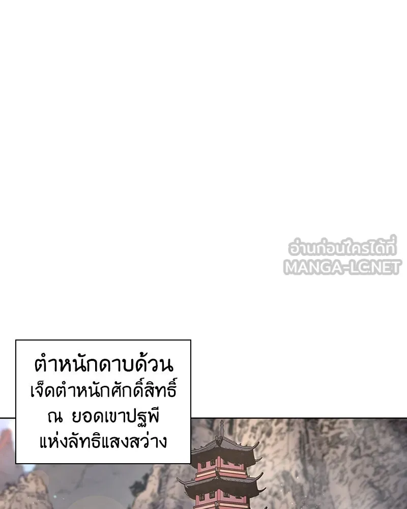 หน้า 99