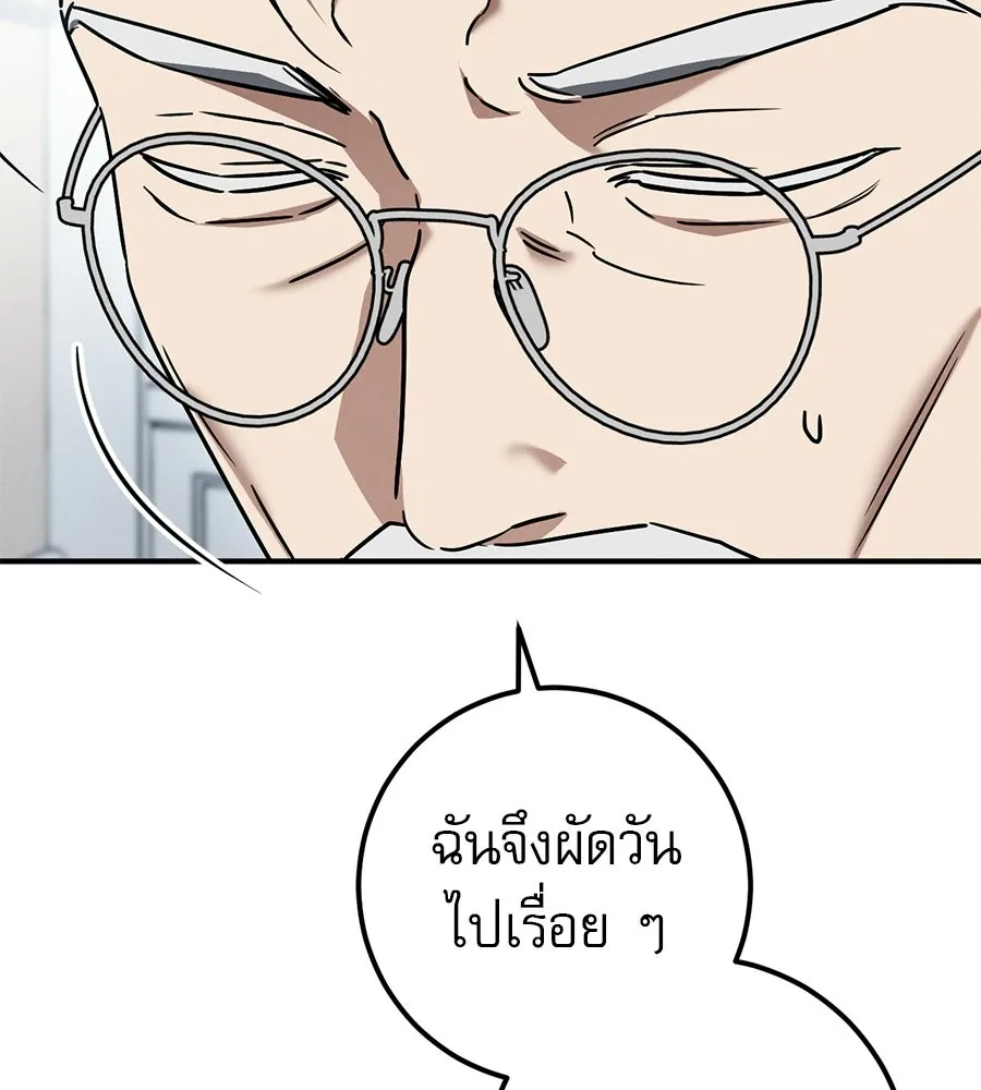 หน้า 121