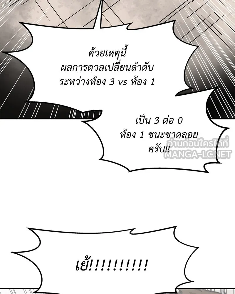 หน้า 111