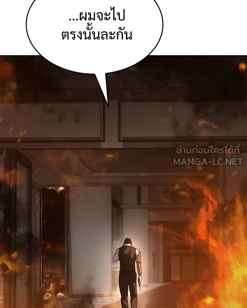 หน้า 183