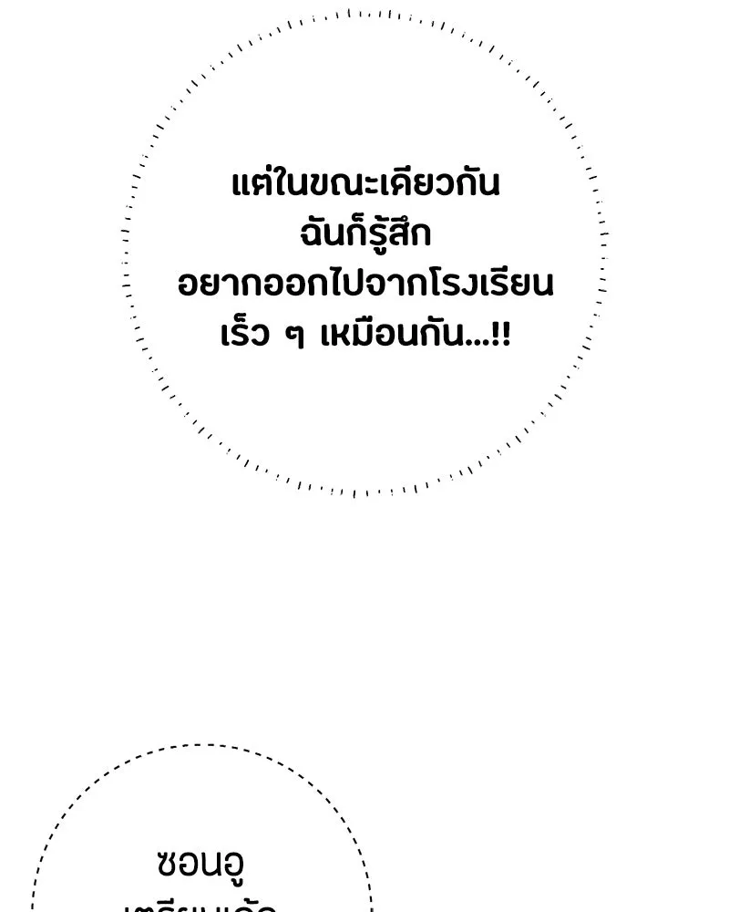 หน้า 86