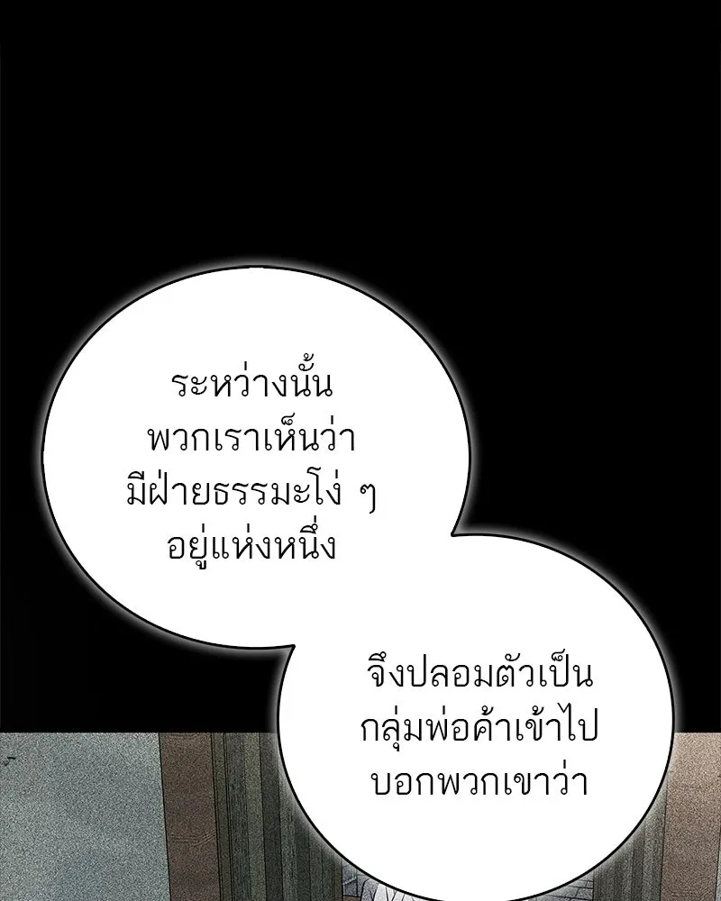 หน้า 139