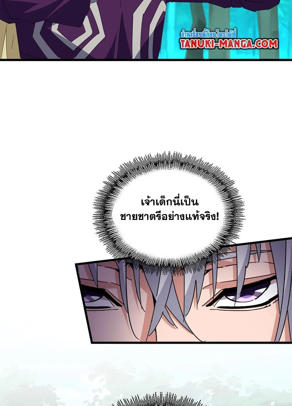 หน้า 43