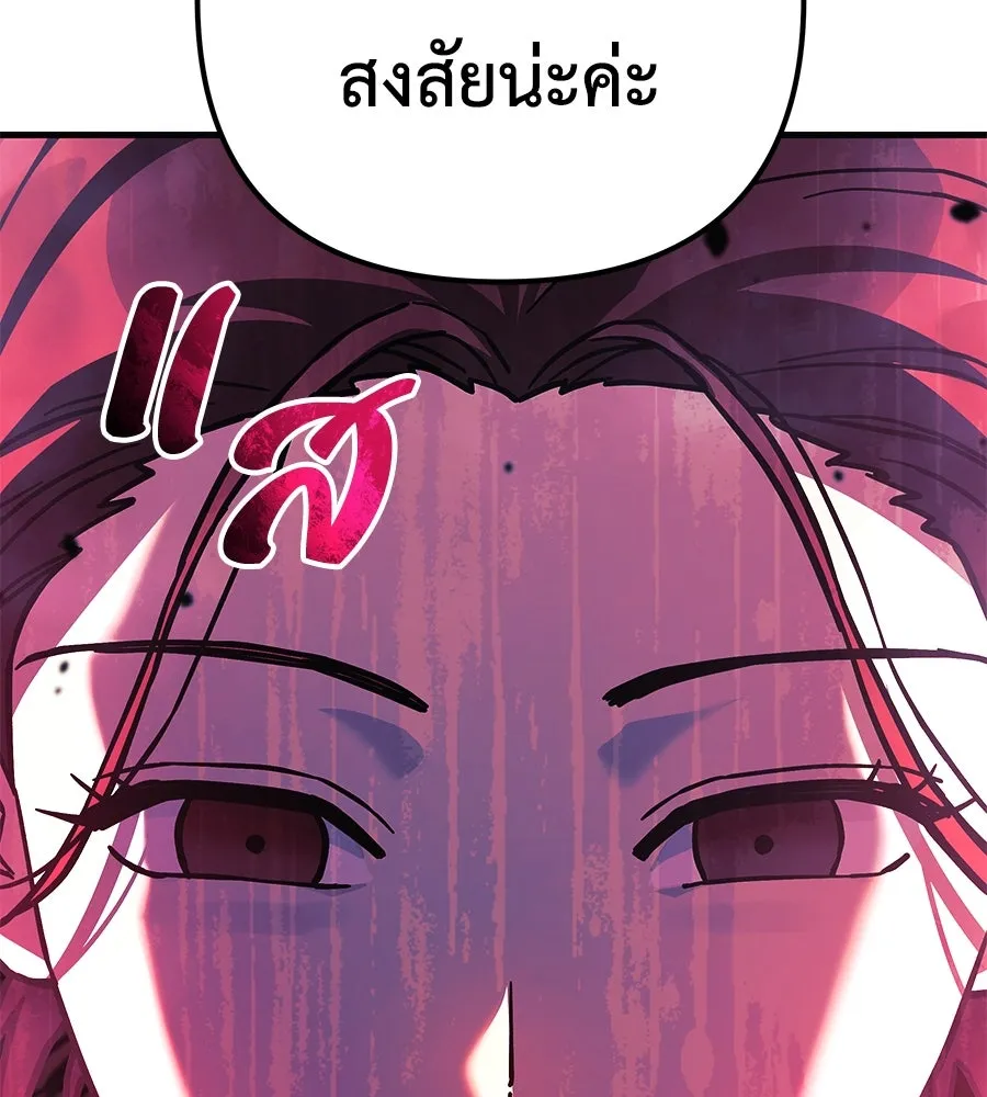 หน้า 163