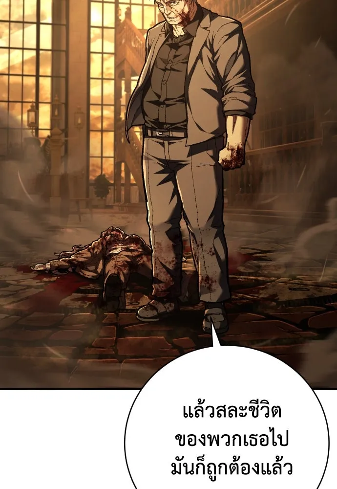 หน้า 118