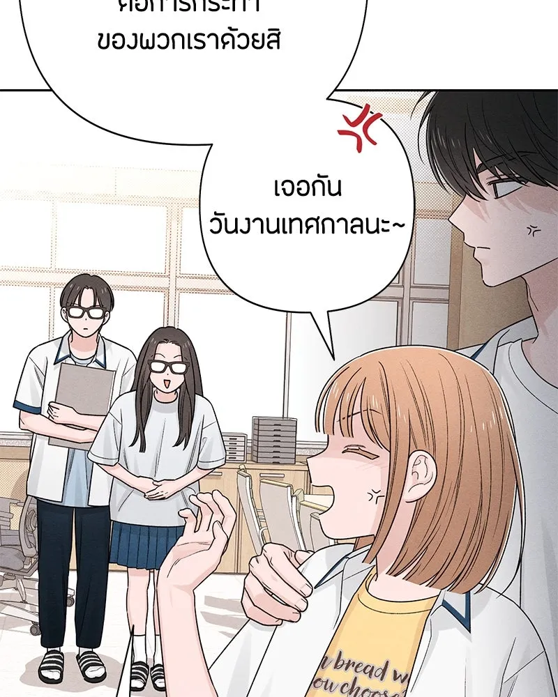 หน้า 104