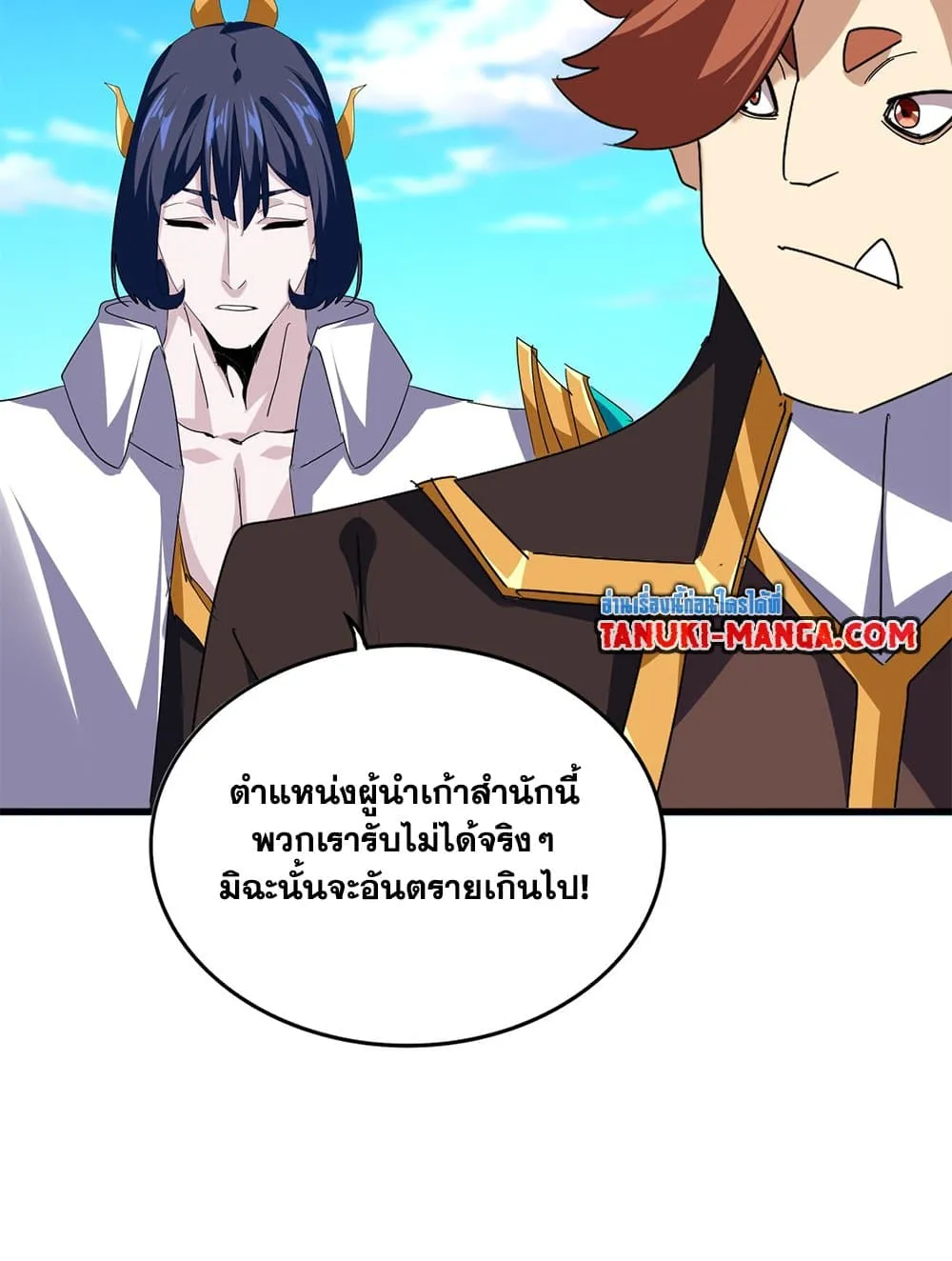 หน้า 40