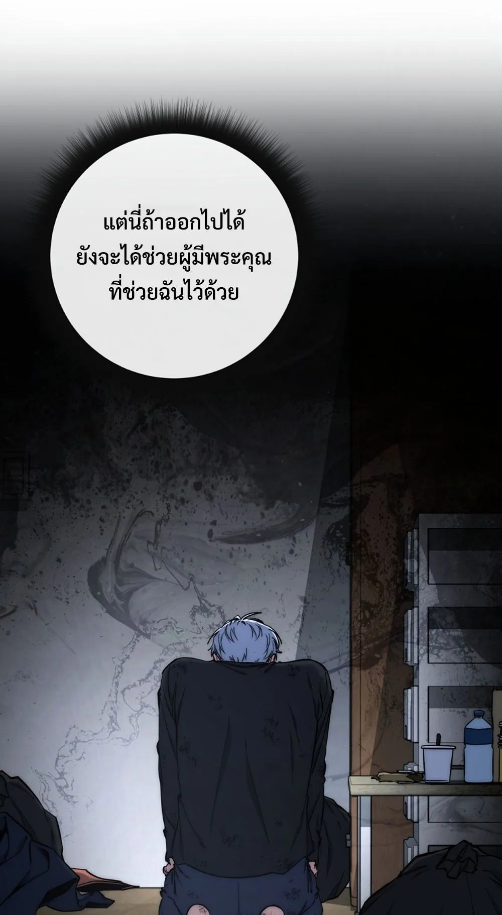 หน้า 40