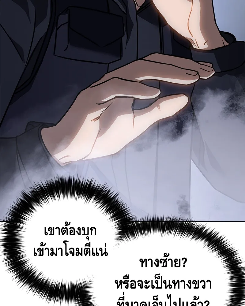 หน้า 95