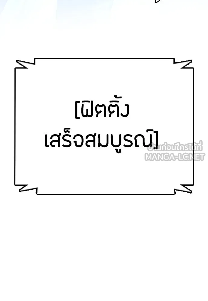 หน้า 381