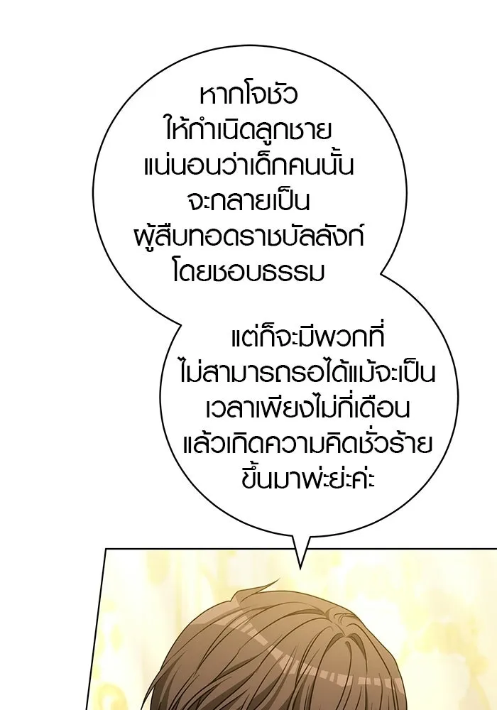 หน้า 77