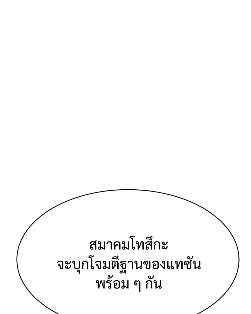 หน้า 122
