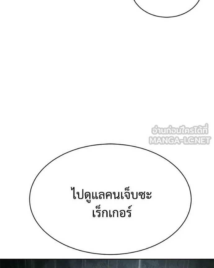 หน้า 158